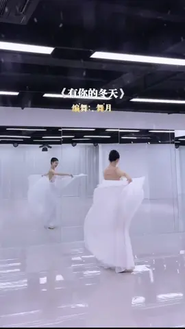 Múa Đông Có Anh - ai đu bài này với m ko #Douyintrean #muacotrang #muacotrangtrungquoc #thichmuacotrang #viralvideo #muacodientrunghoa #múacổtrang #MộcMộchọcmúa #thịnhhanhtiktok #thanhthoiluottet #Dance #douyin 