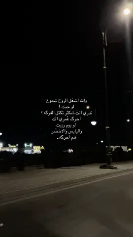 .. #fyp #foryoupage #like #explore #fypa #viraltiktok #fypシ゚viral #viralvideo #fypシ #viral #foryou #شعر 