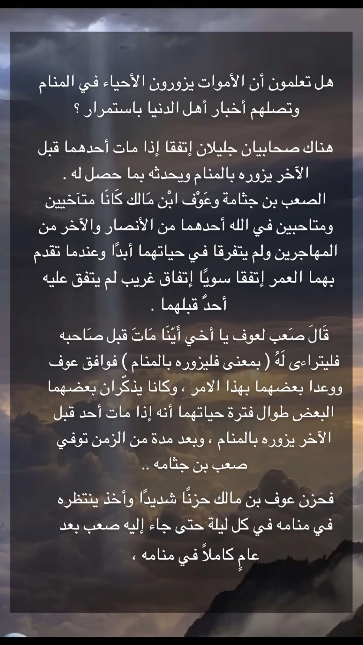 #القرآن_الكريم #القران_الكريم_راحه_نفسية😍🕋 #الله #اللهم_صل_وسلم_على_نبينا_محمد #صلوا_على_رسول_الله #foryou #fyp #viral #trending #explore #القران #الاسلام 