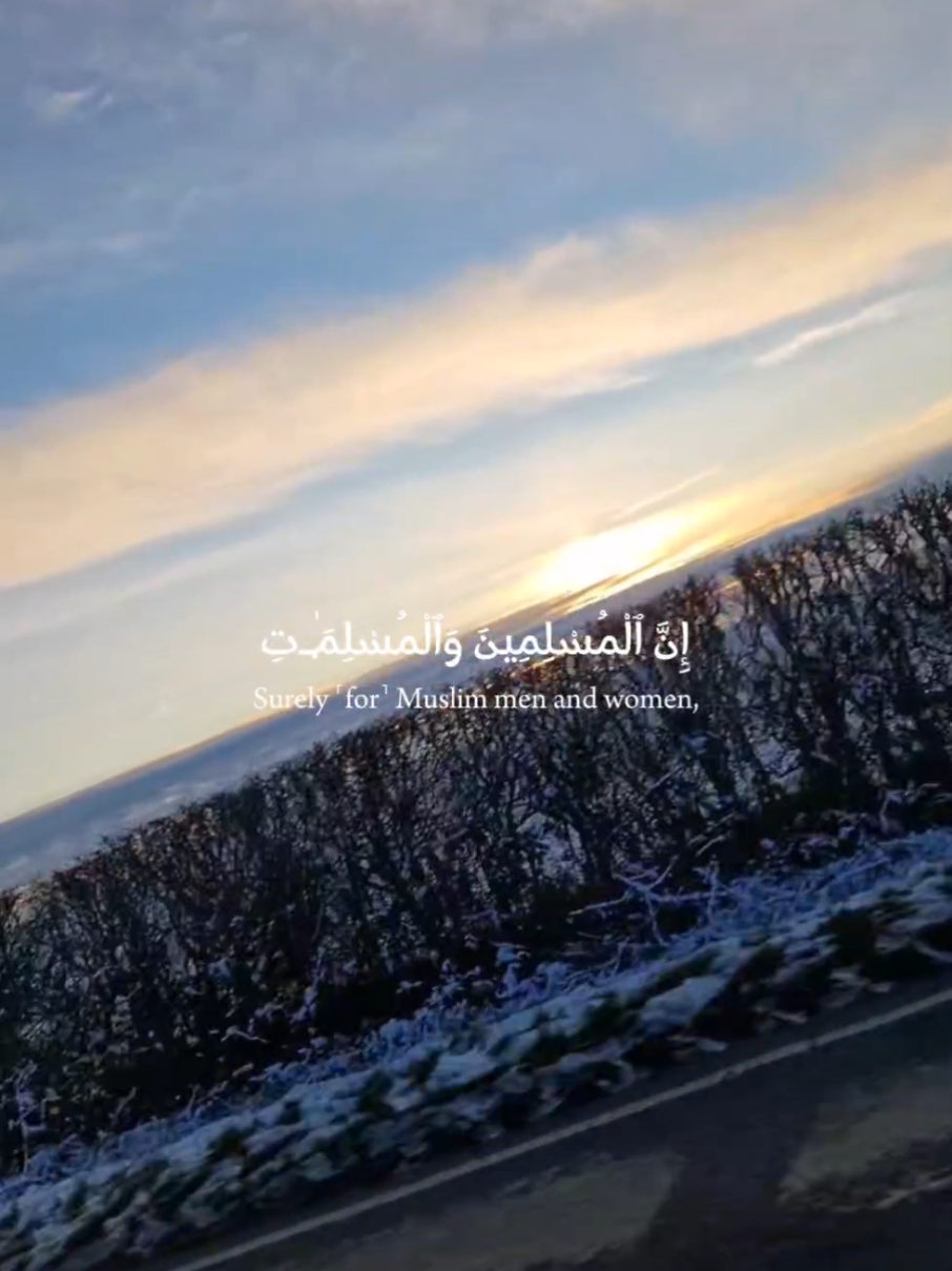 #recitation #quran #islam  #forgiveness  #turnbacktoallah  #rhyme