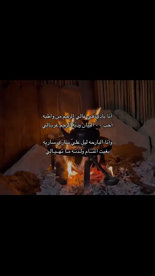 #هواجيس #foryou 