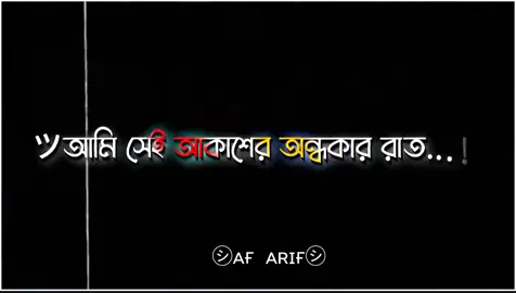 চেহারা খারাপ তুমি কি করে হবে আমার !! #viralvideo #viraltiktok #100kviews✔️ #1klikes🥺💓✨ #viralvideo #tiktok?bangladeshforyou #viralvideo #fyp