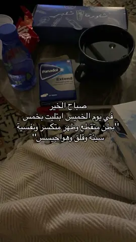 #الشعب_الصيني_ماله_حل😂😂 #مالي_خلق_احط_هاشتاقات🧢 #اكسبلورexplore #ترند #اميمة_طالب #وحشتيني  @M O H A M E D 🩺  @Reem abaya 🤎 