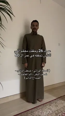 #فوريو #fyyyyyyyyyyyyyyyy #fy #ميمز #اكسبلور #fypシ゚viral 