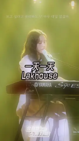 🎧 | Mix Team | Haru Haru [ Lak House 2025 ] @𝘿𝙅 𝙋𝘼𝘿 𝙈𝙐𝙎𝙄𝘾 ♪ #haruharu #Djpw #Djpad #Flstudio #Ableton #Producer #musicproduction 