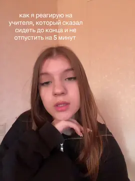 #relatable #fup #trending 