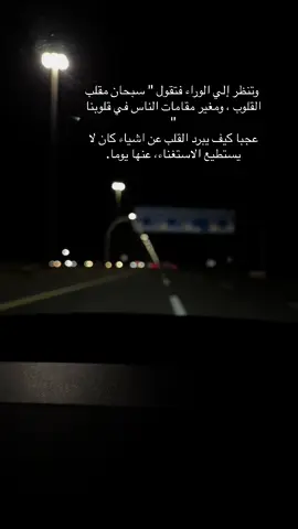 #2025 #الامارات_العربية_المتحده🇦🇪 #اكسبلورexplore #fyp #تخلي #يا #يارب 