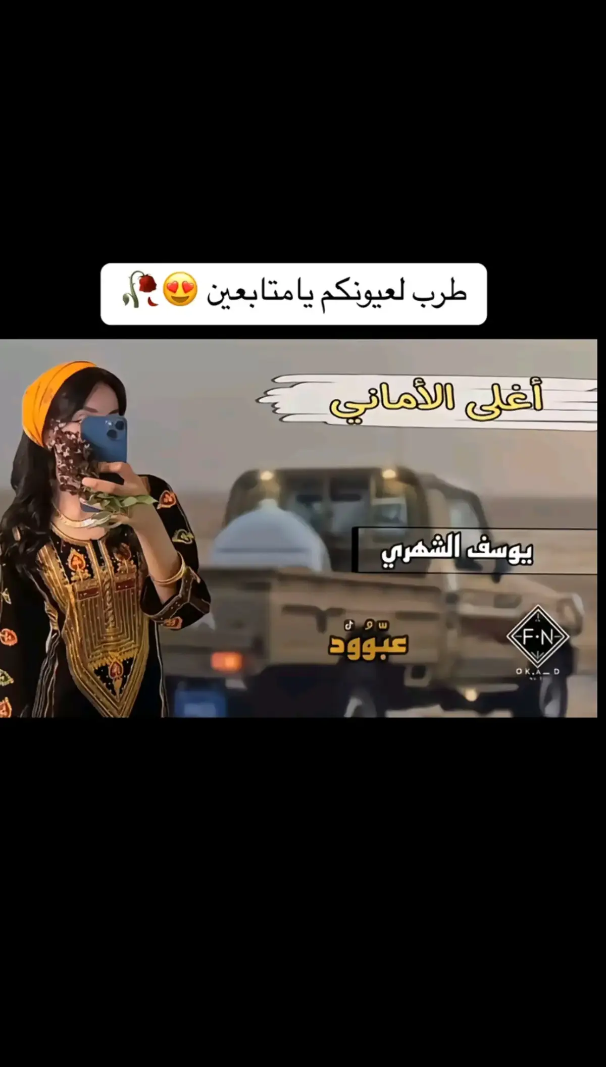 #اشعار_حزن_شوق_عتاب_حب #عباراتــــــــــــ♡ـــــشيلاات 