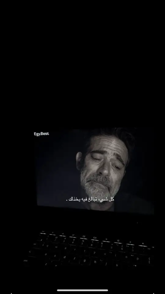 #fyp #اكسبلور #foryou #viral #عبارات #fypシ 