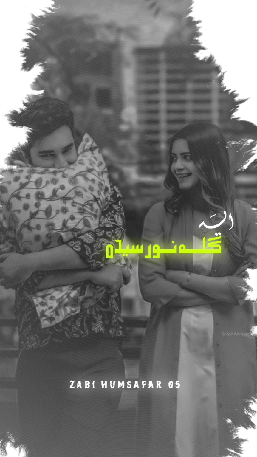N𝓮𝔀 𝓣𝓻𝓮𝓷𝓭 𝓓𝓮𝓼𝓲𝓰𝓷 💖🥰 #Foryou #Cap_cut_edit_video👑 #Music  #balochi_song_status⚡🎼 #Repost #Balochistan #بلوچی_گانا  #Iranibalochisong #zabi_humsafar_05 #tiktok4fun #unfrezzmyaccount #trending  #Dalbandin #Chagi #فارسی_سونگ   #Goodby2023 #Iphone15