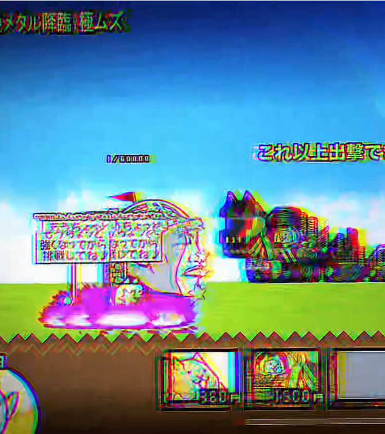 ☠️☠️☠️☠️☠️