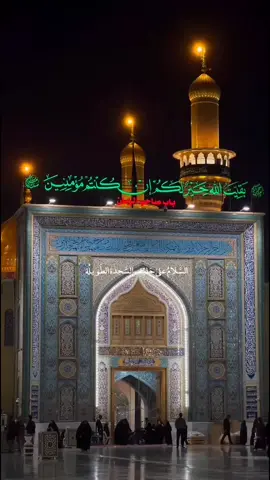 عطر كبرك اشمة دليلي يجلي همة #يا_كاظم_الغيظ #السلام_على_موسى_ابن_جعفر_والجواد #الامام_الكاظم_عليه_السلآم #ياموسى_بن_جعفر #باسم_الكربلائي #باسميات 