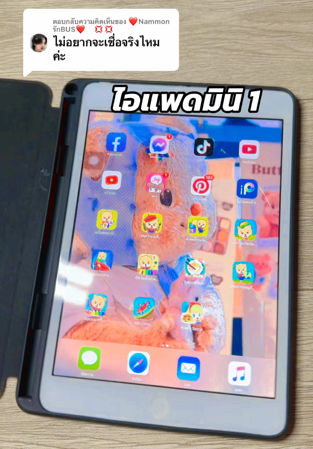 ตอบกลับ @❤Nammon  รักBUS❤    💢💢 ดูรีวิวการสั่งซื้อได้เลยนะคะ #ไอแพด #saiishop #ไอแพดมินิ1wifi #ไอแพดมินิ1 #tiktokshopครีเอเตอร์ 