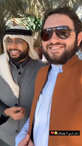 #احمد_النفيس #جواد_السويسري #duet #السعودية #نشيد 