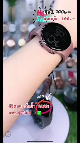 นาฬิกา TOMI - โทมิ แท้ ดิจิตอล-กันน้ำ 100% #นาฬิกาข้อมือ #นาฬิกาดิจิตอล #นาฬิกากันน้ํา #นาฬิกาสปอร์ต #ใส่ได้ทั้งชายและหญิง #เทรนด์วันนี้ #ฟีดดดシ 