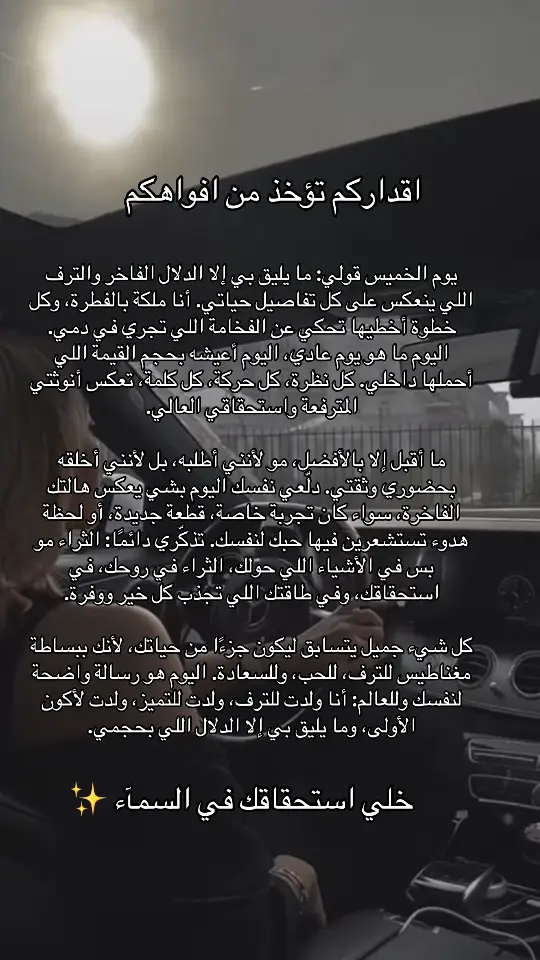 #استحقاق #ثراء 