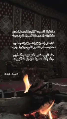#ترندات_تيك_توك #الجفراني 