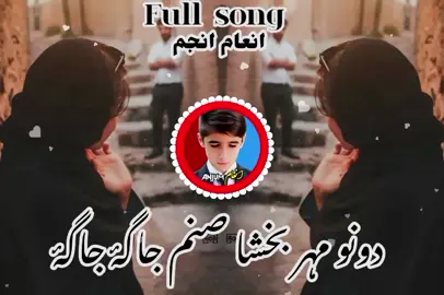 M Alim Masroor Full song 👑👑👑🎶🎶🎶🎵 دونو مہر بخش صنم #foryoupage #videos #viral 