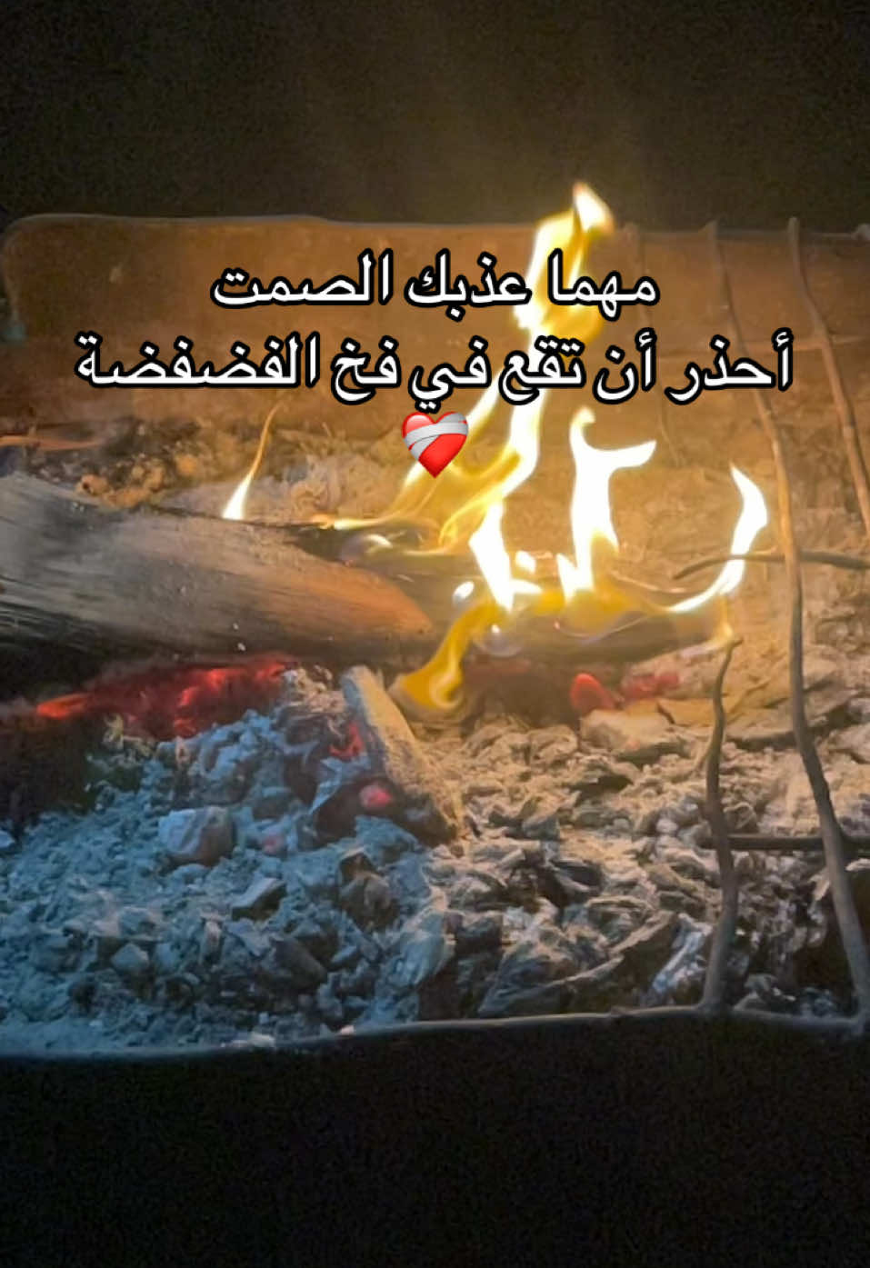 #عبارات #كتمان #حزينہ♬🥺💔 #خواطر #كئيب #fyp #اكسبلور #القران_الكريم #قران 