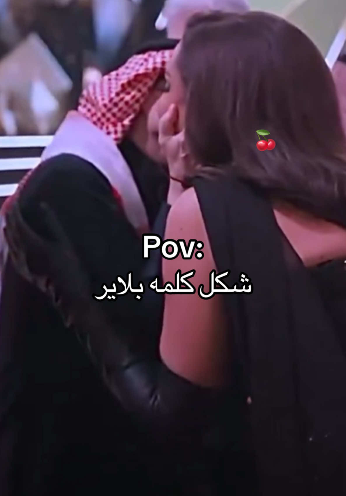 محمد عبده ‏جاييه دور بعد 😭##شوق_ملكه_جمال_برلين##شوق_الكويتيه##مالي_خلق_احط_هاشتاقات