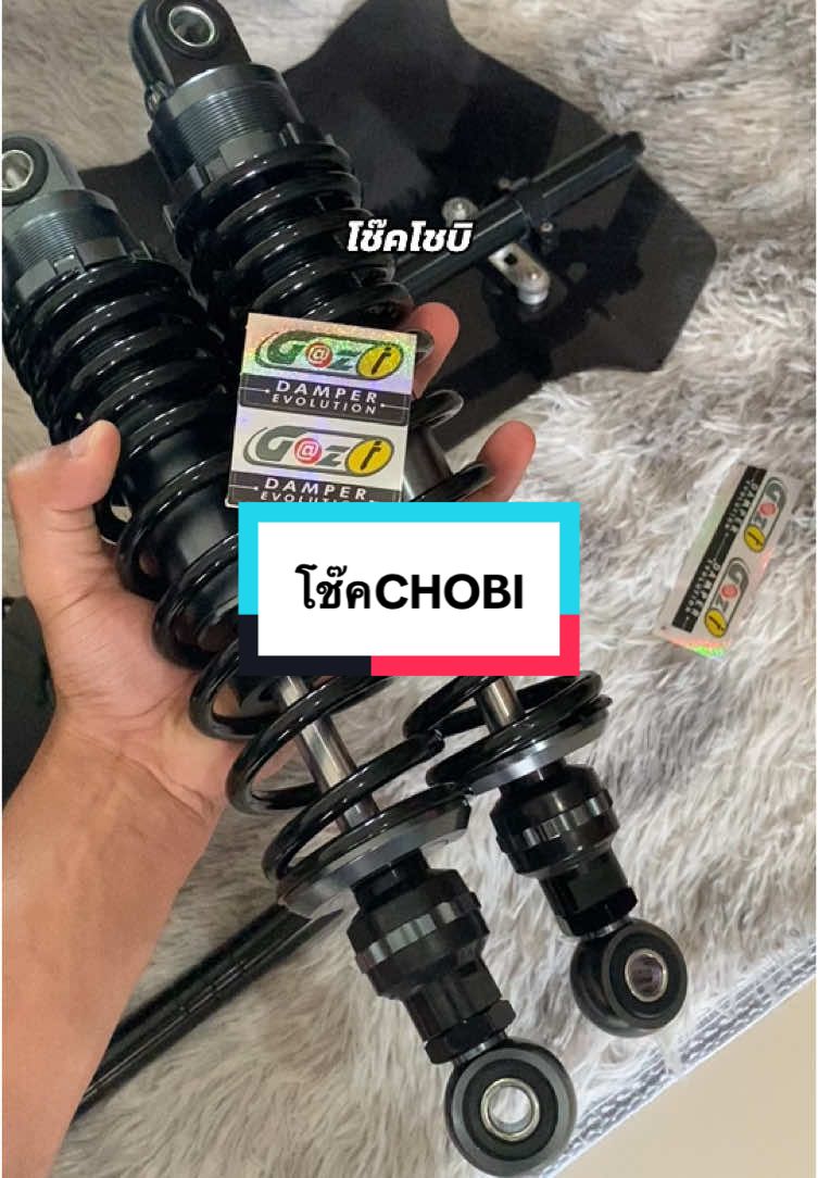 สนใจเลือกดูได้ในตะกร้าครับ #โช๊คโชบิ #อะไหล่แต่งมอเตอร์ไซค์ #ทัวร์ริ่งอย่าคิดมาก #วัยรุ่นอินโด🇮🇩 