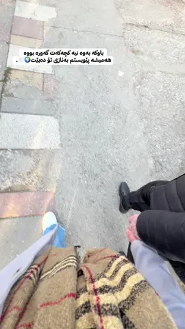 Hez O pshtm🤍🌍.#foryoupage #vypシ #tiktok #rasty_lak #sulltan_me #sulemanyah #erbil_slemani__duhok_halabja_koya_ranya #@TikTok aCc🤍??