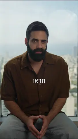 לקבלת הקורס 100% בחינם לחצו על הכפתור