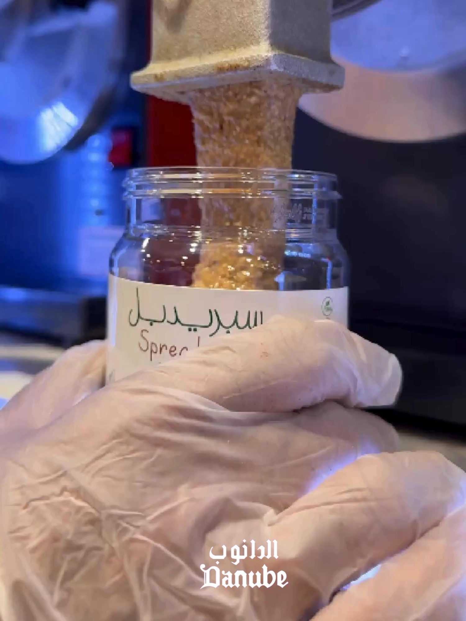 🥜 زبدة الفول السوداني الطازجة في #الدانوب! طعم أصلي وصحّي ✨ #اليوم_العالمي_للفول_السوداني