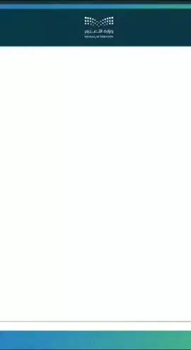 فيديو تعريفي للطلاب وأولياء الأمور عن الاختبارات المركزية وأهميتها