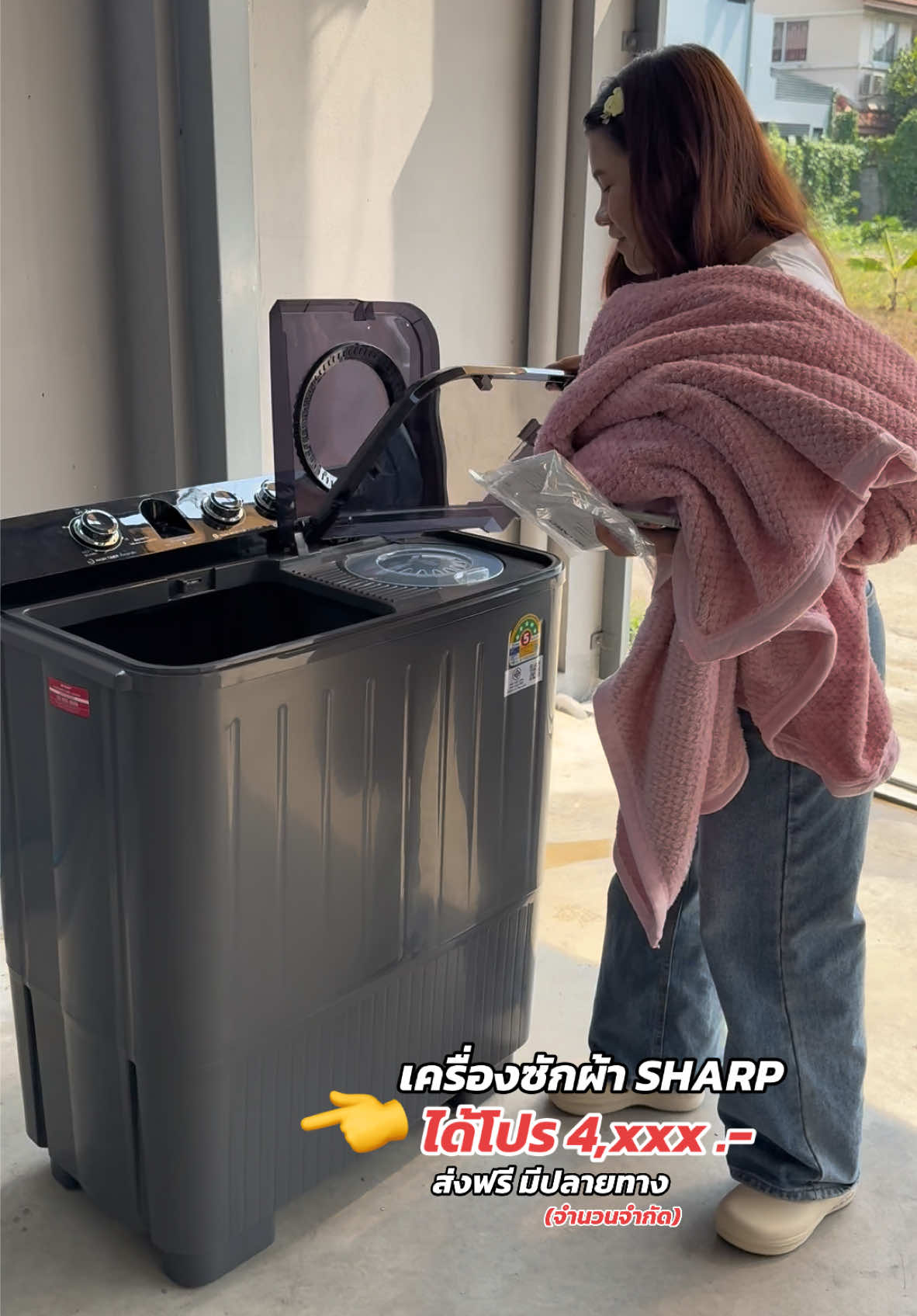 รีวิวจากน้องแป้งผู้ใช้จริง 😂ประหยัดไฟ⚡️ประหยัดน้ำ💦 รีบกดก่อนหมดโปรนะค้าา #เครื่องซักผ้า #เครื่องซักผ้า2ถัง #sharpthailand #sharp 