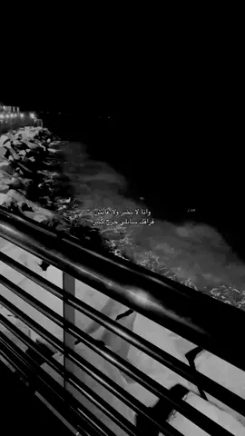 😔#الانتشار_السريع #لايك__explore___ #اكسبلورexplore #fay #fay #هواجيس #جنا #فراق 