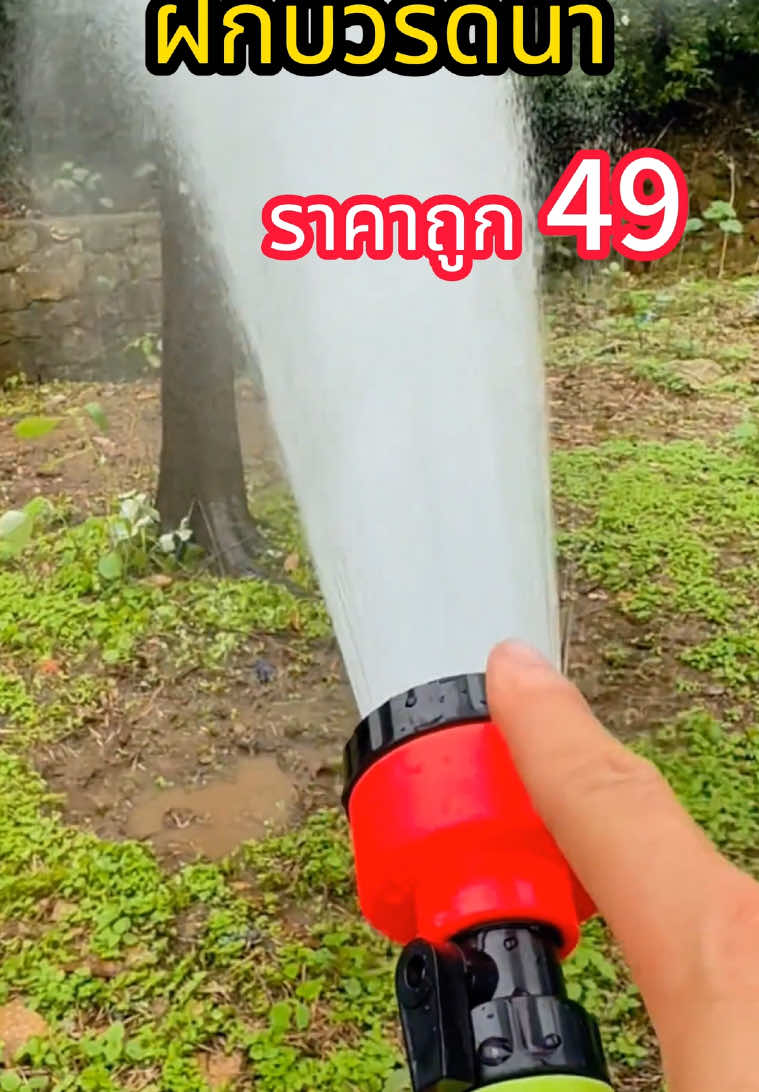 ฝักบัวรดน้ำ หัวฝักบัวแรงดัน 2000รู ฝักบัวแรงดันน้ำ เชื่อมต่อท่อ4หุน 6หุน สำหรับการปลูกผัก สามารถต่อสายยางรดน้ำ#2000รูเหมาะรดน้ำต้นไม้ทุกชนิด #ฝักบัวรดน้ำ 