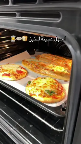 الحلو بهالطريقة انها كل شي مع بعض وماتحتاج عجن كثير  وجربوها مع دقيق فوم  @دقيق فُوم   #foom #دقيق_فوم #اسهل_عجينة#طبخات_سهله  AD