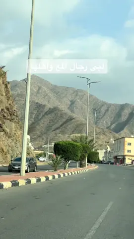 #خطوه جنوبيه#رجال المع#اكسبلور 