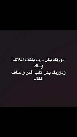 #explore #foryou #fyp #realmadrid #فاليفيردي #كروس #شعر 