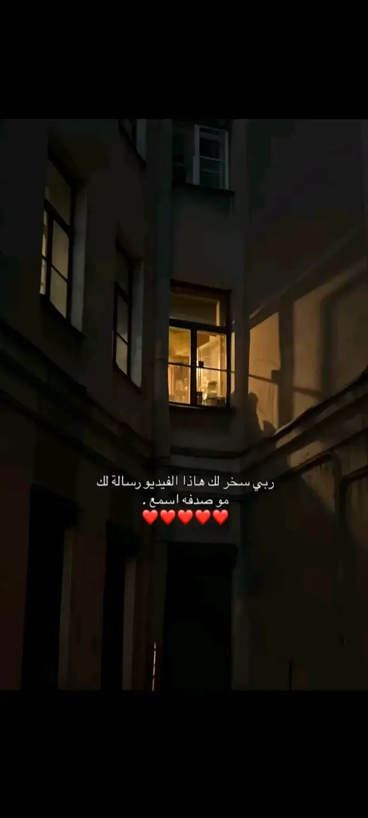 #دعواتكم #ربي_اجعل_يكن_من_نصيبي #pov #fouryou #ربي_اجعله_من_نصيبي #ربي_اشرح_لي_صدرى_ويسر_لي_أمري #ادعولي_لعلى_احدكم_اقرب_الى_الله #الحمدلله_دائماً_وابداً #yyyyyyyyyyypppppppppppp #_الاكسبلور #تيك_توك 