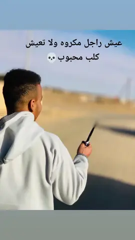 #اغدامس_الرمله_الحدودالجزايريه #الهواري_بومدين🇩🇿 #الواشين_هلها👑الزنتان #دبشونة_دبداب_البرمة_ليبي🇱🇾✌️ #تيوتا_شعار_لايعرف_القانون🔥🖤💪 #الهواري_بومدين🇩🇿 #التبو_ابناء_الصحراء 