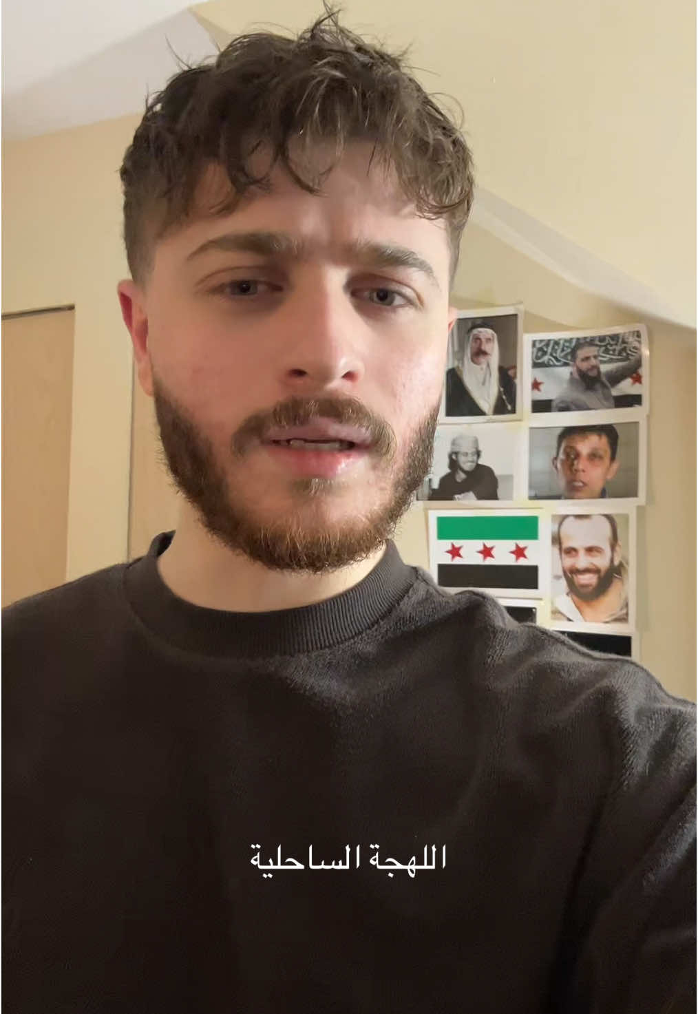 #سوريا #ترند #fyp #🇸🇾 