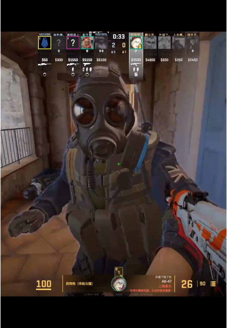 CS2 is a horror game #csgofunny #csgo #game 