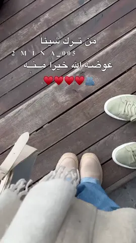 🫂♥♥♥♥.  #مشاهير_التيك_توك  #مينا_القطعاني  #مصمم_فيديوهات  #ليييا_مصر_أتونس_جزائر_الوطن_العرب#ليبيا  #fyp#بنغازي#طبرق  #طبرق_ليبيا 