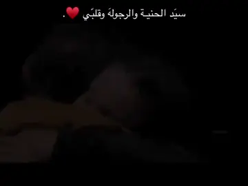 - ‏تجاوزت ڪونك شخصي أنت روحي 💫♥️ .#عباراتكم 