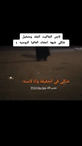 #ميم #ميمز_العرب #ميمز😂 #ميمز #memestiktok #mem #foru #viral_video #videos 