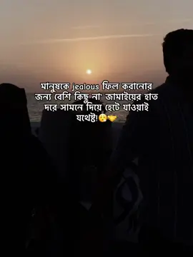 #foryou #trendingvideo #viraltiktok @TikTok Bangladesh 