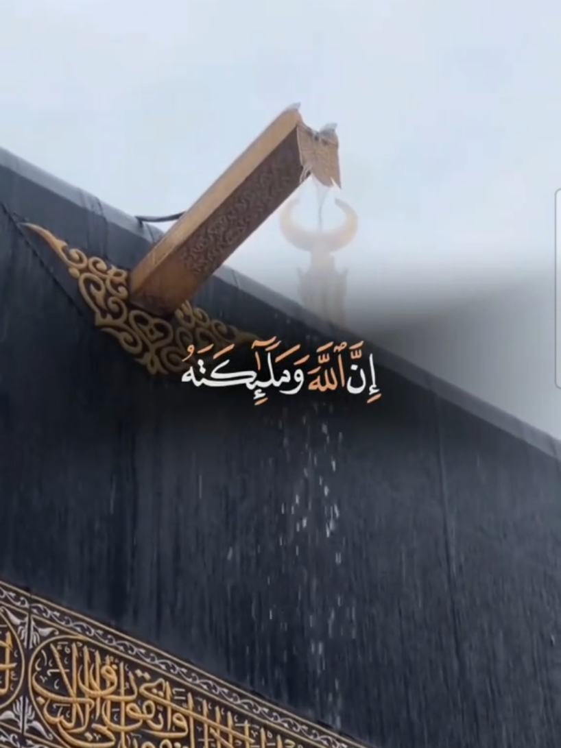 إن الله وملائكته يصلون على النبي#إن_الله_وملائكته_يصلون_على_النبي #اللهم_صلي_على_نبينا_محمد #اللهم_صل_وسلم_على_نبينا_محمد #جمعه_مباركه #دعاء #الجمعه #جمعه_مباركه #جمعة_معطرة_بذكر_الله #اللهم_صلي_على_نبينا_محمد #اللهم_صل_وسلم_على_نبينا_محمد #CapCut