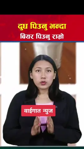 #foryou #foryoupage❤️❤️ #brekingnews 