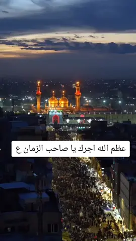 #نجف #بغداد_بصرة_موصل_الكويت_الخليج_دبي 