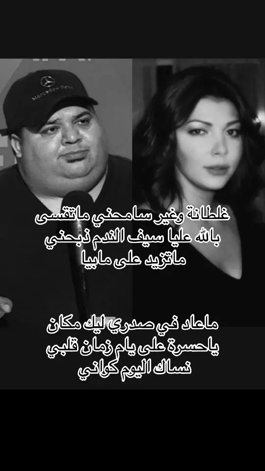 #fyp #viral #كان_العنا #اصاله #اشرف_جرمانة 