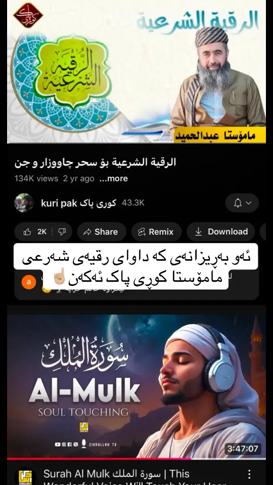 #الهم_صلي_على_محمد_وأل_محمد #لا_اله_الا_الله #سبحان_الله_وبحمده_سبحان_الله_العظيم #حسبي_الله_ونعم_الوكيل #بسم_الله_الرحمن_الرحيم #fyp #الله #الرقیەالشرعیە 