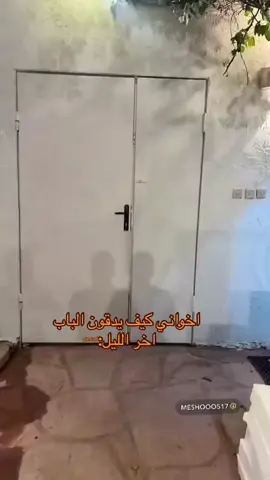 #قروب_ابو_حصه #ابوعجيب #مشاري_المسطح #سعود_الوريكي #صالح_السلماني #VNVideoEditor 