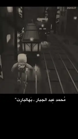 #CapCut #لا_تسولف_علينا_من_يسئلون  #مجرد________ذووووووق🎶🎵💞 #مالي_خلق_احط_هاشتاقات #tiktokindia #tik_tok #🥺 